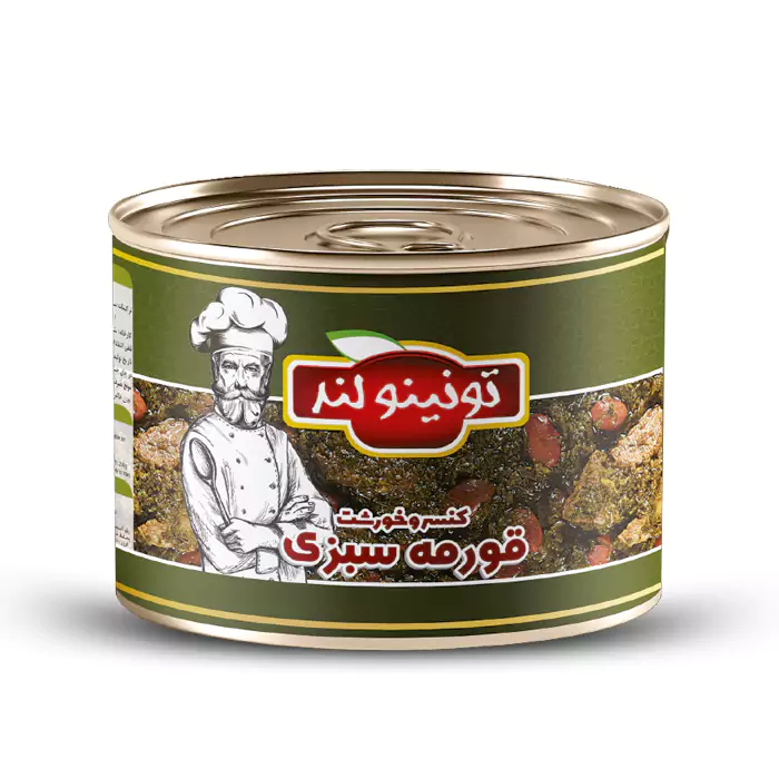 کنسرو خورشت قورمه سبزی